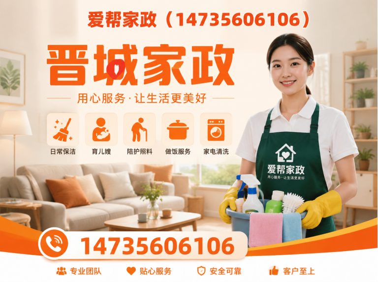 晋城空调维修展示图