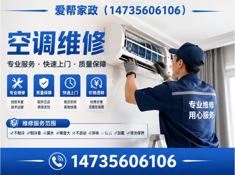 晋城14735606106展示图